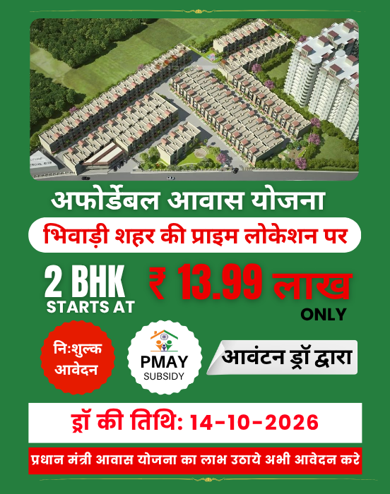 Residential